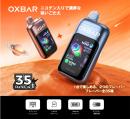 オックスバー OXBAR DUALBLEND 使い捨てキット ニコチンソルト ニコパフ 50mg 25ml