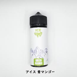 FazVapor アイスシリーズ 大容量 120ml アイスグリーンマンゴー フルーツ E-リキッド