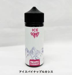 FazVapor アイスシリーズ 大容量 120ml アイスパイナップルカシス E-リキッド