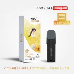 Hiliq Meta メタポッド カートリッジ バニラカスタードタバコ かに座 星座シリーズ ニコチンソルト 50mg 3ml