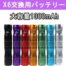 カムリ(Kamry) 交換用バッテリー X6 Kamry