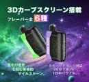 ギークキング GEEK KING 使い捨てキット ベイプ ニコチンソルト ニコパフ 18ml 50mg