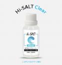 ニコチンソルトベース液C 30ml 200mg ベースリキッド ハイソルトクリア ニコソルC ニコチンソルトC