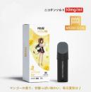Hiliq Meta メタ ポッドカートリッジ マンゴーグミ(onfident Leo) 星座シリーズ ししざ フルーツ系 ニコチンソルト 50mg 3ml