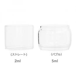 ヘルベイプ(Hellvape)　Dead Rabbit V2 RTA 交換用ガラスチューブ 2ml/5ml