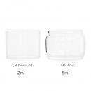 ヘルベイプ(Hellvape)　Dead Rabbit V2 RTA 交換用ガラスチューブ 2ml/5ml