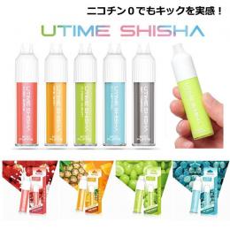 使い捨てベイプ HiLIQ ユータイムシーシャ 3個セット ハイニク UTIME SHISHA HiNIC