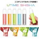 使い捨てベイプ HiLIQ ユータイムシーシャ 3個セット ハイニク UTIME SHISHA HiNIC
