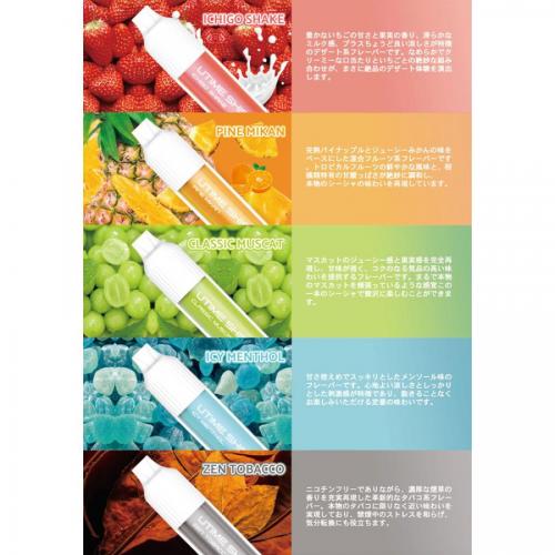 使い捨てベイプ HiLIQ ユータイムシーシャ 3個セット ハイニク UTIME SHISHA HiNIC