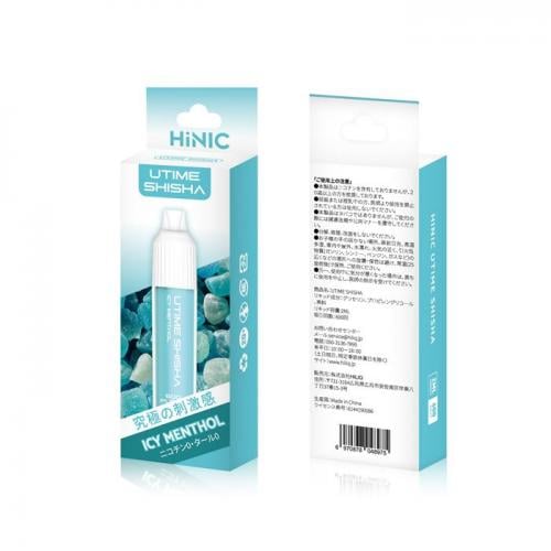 使い捨てベイプ HiLIQ ユータイムシーシャ 3個セット ハイニク UTIME SHISHA HiNIC