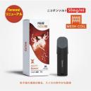 Hiliq META メタ 使い捨てカートリッジ Fruity Gemini ウォーターメロン(スイカ) ニコチンソルト 50mg 3ml