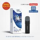 Hiliq Meta ポッドメタ カートリッジ ミックスフルーツ(Wisdom Aquarius) ニコチンソルト 50mg 3ml