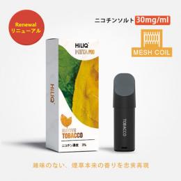 Hiliq META メタ ポッドカートリッジ ネイティブタバコ(Native Tobacco) ニコチンソルト 30mg 3ml
