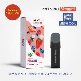 Hiliq Meta メタ ポッドカートリッジ ベリーパラダイス(Berry Paradise) フルーツ系 30mg 3ml