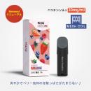 Hiliq Meta メタ ポッドカートリッジ ベリーパラダイス(Berry Paradise) フルーツ系 30mg 3ml