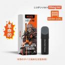 Hiliq Meta ポッドメタ カートリッジ タバコ系 クラシックタバコ(Black Myth Tobacco)ニコチンソルト 30mg 3ml
