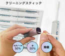 電子タバコ クリーニングスティック 綿棒 クリーナー アイコス ポッド リキッド カートリッジ 清掃用 個包装 30本入り