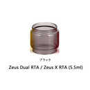 ギークベープ Geekvape Zeus Dual RTA / Zeus X RTA 用 ニュートラルガラスチューブ 5.5ml 1個 ブラック