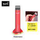 電子タバコ 使い捨てキット Yumi Bar 1500パフ 4.8ml /0mg フルーツ 本体 スターターキット シーシャ 禁煙 14スイカ