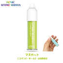 ハイニク HiNIC UTIME SHISHA  600パフ 使い捨てキット ユータイムシーシャ マスカット