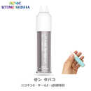 ハイニク HiNIC UTIME SHISHA  600パフ 使い捨てキット ユータイムシーシャ ゼンタバコ