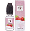 電子タバコリキッド いちご牛乳 小江戸工房 国産リキッド いちごミルク 15ml