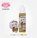 電子タバコ リキッド Kawaii Vape 60ml カワイイベイプ VG60 / PG40 ポッド 国産リキッド ドリンク系 アイス缶コーヒー(微糖)