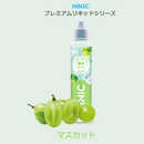 HiNIC ハイニク プレミアムリキッド 60ml 電子タバコフレーバーリキッド VAPE ベイプ ハイリク HiLIQ マスカット