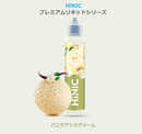 HiNIC ハイニク プレミアムリキッド 60ml 電子タバコフレーバーリキッド VAPE ベイプ ハイリク HiLIQ バニラアイスクリーム