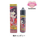 国産リキッド 電子タバコ用 KawaiiVape 60ml リキッド カワイイベイプ 梅キャンディー