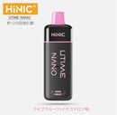 UTIME NANO 電子タバコ VAPE hinic ユータイムナノ イチゴメロン味 ライプフルーツ
